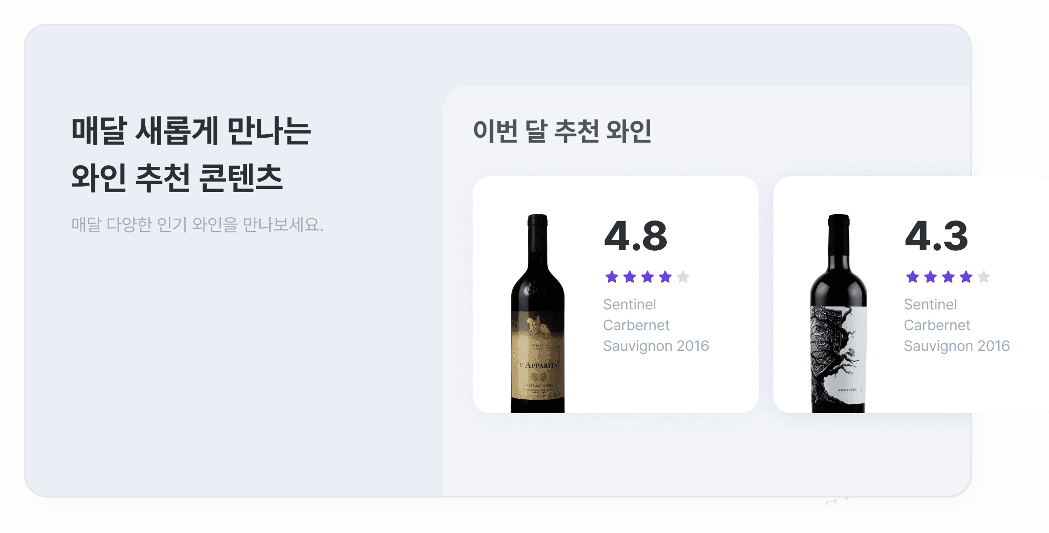 데스크톱, 태블릿 섹션 이미지1