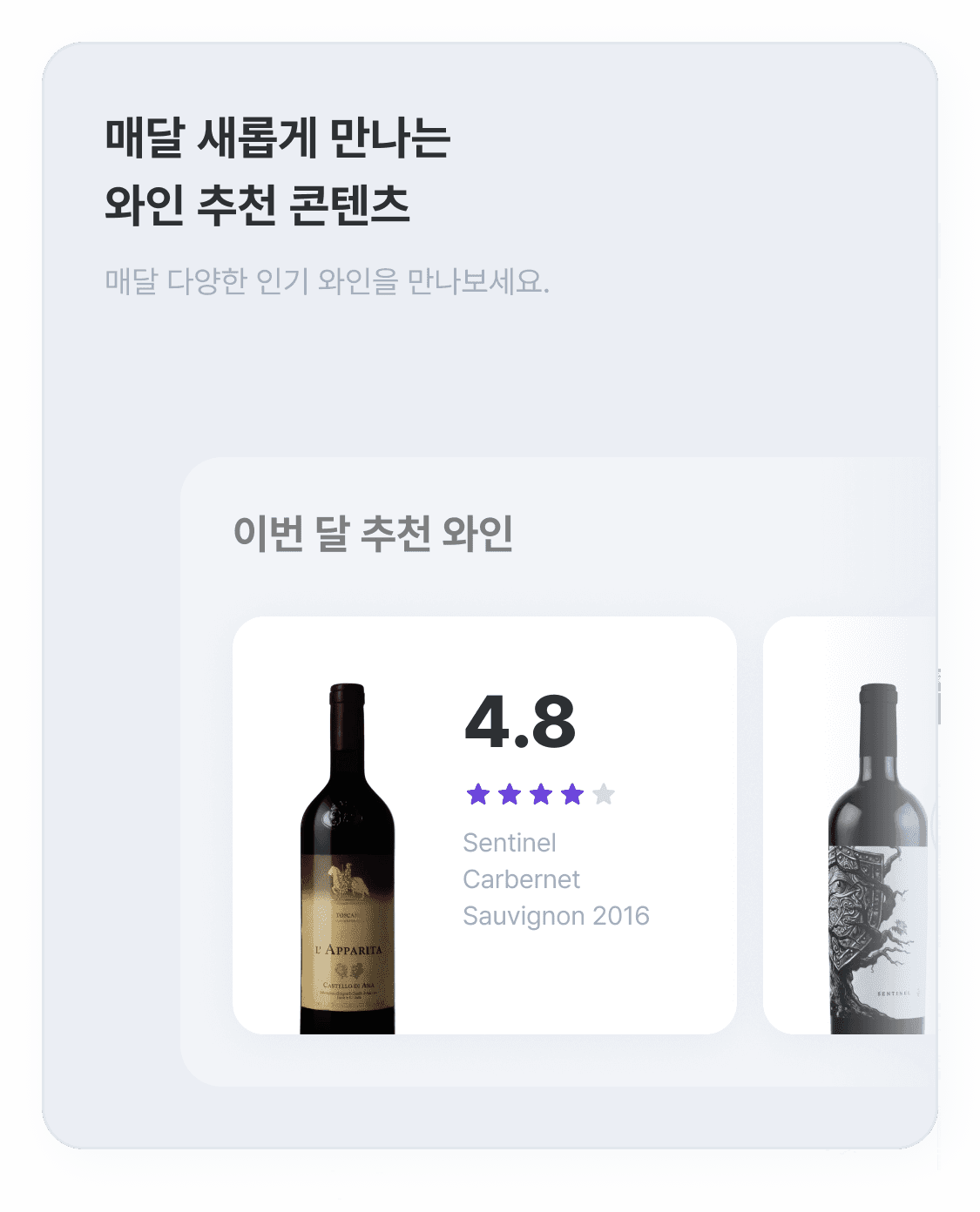 모바일 섹션 이미지1